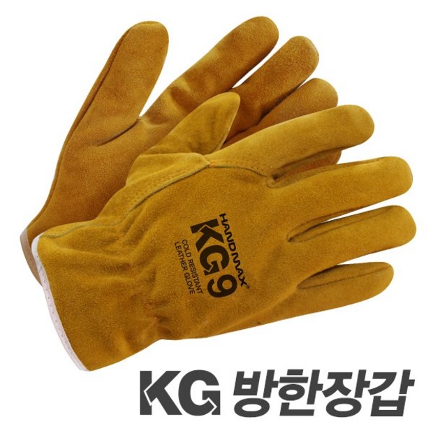 KG9 최저가 득템 후기! 놓치면 후회할지도 몰라요 😉