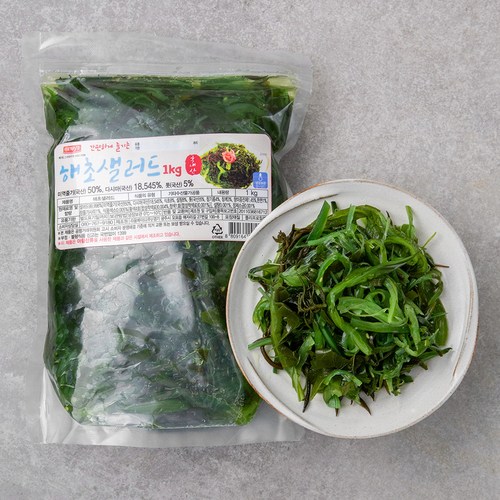 득템! 마트 해초샐러드 솔직 후기 & 할인 꿀팁 대방출 🥗✨